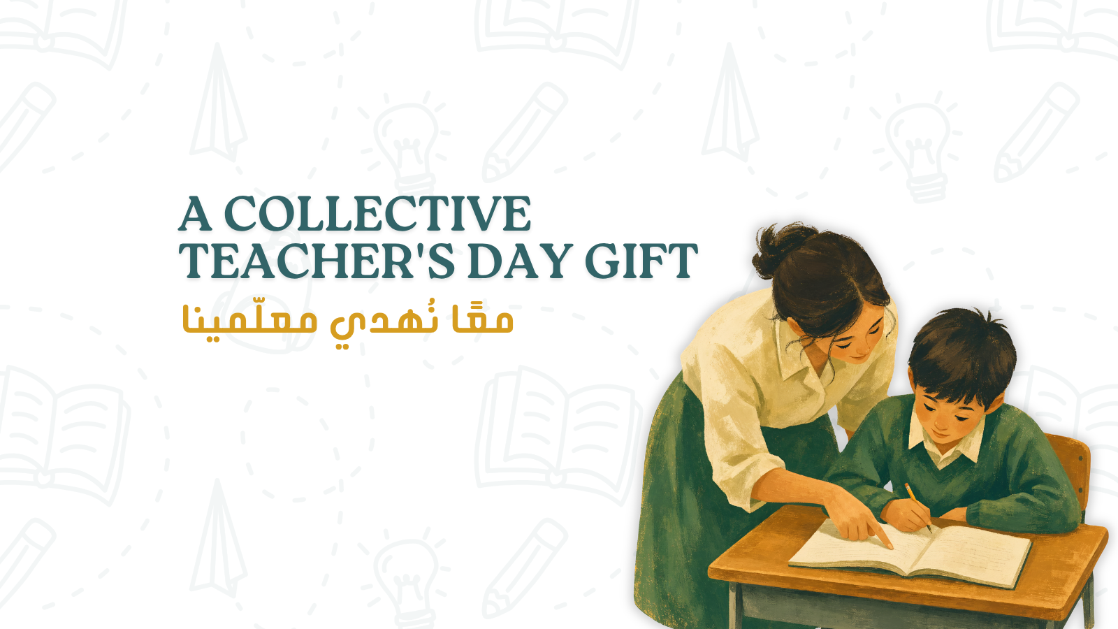 One Plant, Many Hands: A Collective Teacher's Day Gift